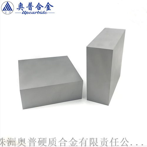 硬質合金板材100 100 38mm 鎢鋼板材