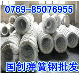 不銹鋼 鎢鋼 拉力鋼 易削鋼 合金鋼 碳結鋼 高工鋼 高速鋼 粉未冶金工具鋼 硬質合金鋼 工具鋼 量具鋼 耐熱耐蝕鋼 高電阻合金鋼 汽車用鋼 農機用鋼 化工機械用鋼