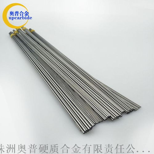 1.0 330mm硬質合金精磨圓棒