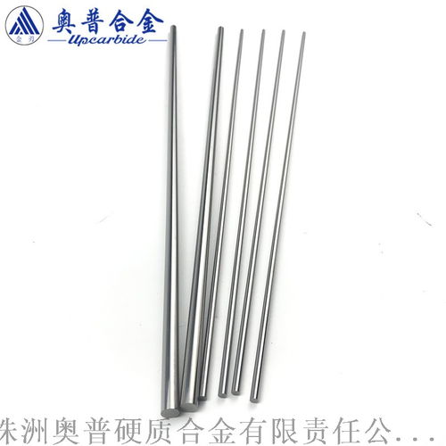 yl10.2d6.0 330mm硬質合金圓棒