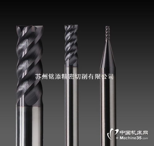x3鎢鋼涂層u型槽鋼用平刀耐用型不銹鋼硬質合金立銑刀
