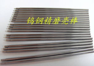 美國鎢鋼報價 廠家
