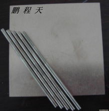 批發進口無磁鎢鋼m10 m45無磁鎢鋼牌號
